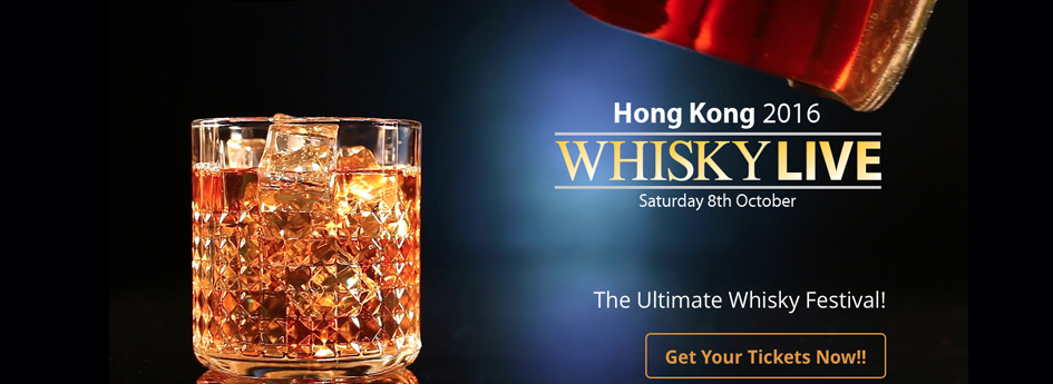 whisky live HK