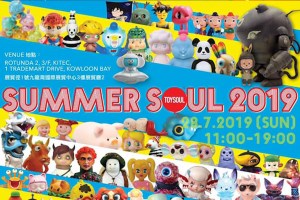 「Summer Soul 2019」宣佈倒數一個月！