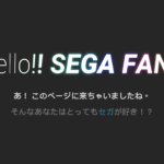 Sega 60周年神秘網站及主機回顧