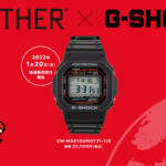 Casio日本限定: G-Shock x Mother 又要抽了